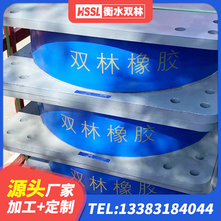 卫滨区LNR系列隔震支座源头工厂 卫滨区LNR1200建筑隔震支座生产厂家 卫滨区减橡胶隔震支座生产厂家 卫滨区LNR隔震支座1200源头工厂 - 第9张