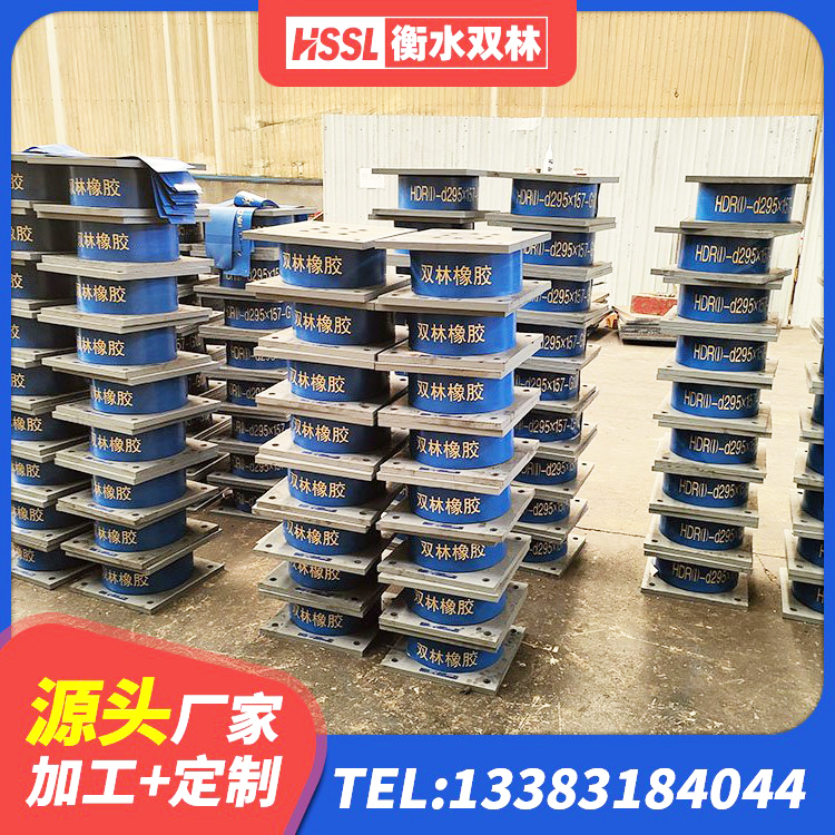 卫滨区建筑铅芯支座多少钱 卫滨区建筑铅芯减震隔震支座 卫滨区防震支座 卫滨区LNR1400天然橡胶隔震支座多少钱 - 第8张