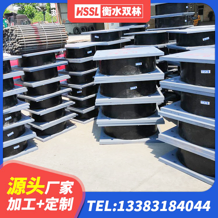 卫滨区学校隔震支座多少钱 卫滨区LRB1100铅芯橡胶隔震支座厂家电话 卫滨区HDR1100高阻尼橡胶支座生产厂家 卫滨区基础隔震支座厂家电话 - 第4张