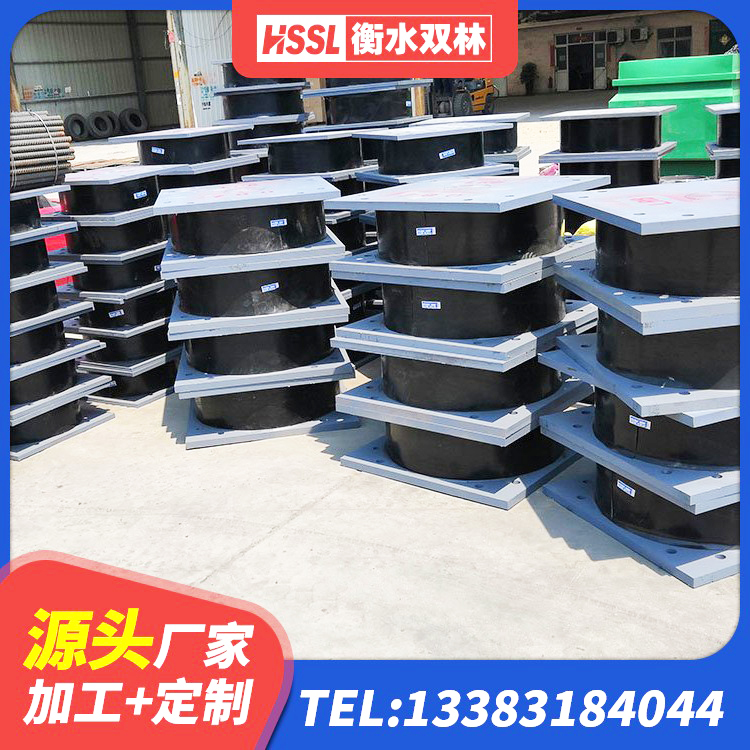 卫滨区建筑铅芯防震支座装置厂家 卫滨区隔震减震隔震支座厂家 卫滨区高层隔震支座源头工厂 卫滨区楼梯抗震支座生产厂家 - 第2张