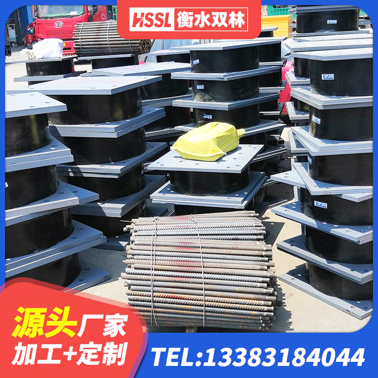 卫滨区隔振支座生产厂家 卫滨区建筑预制楼梯橡胶隔震支座 卫滨区LRB铅芯橡胶隔震支座600源头工厂 卫滨区建筑隔震支座JG源头工厂 - 第3张