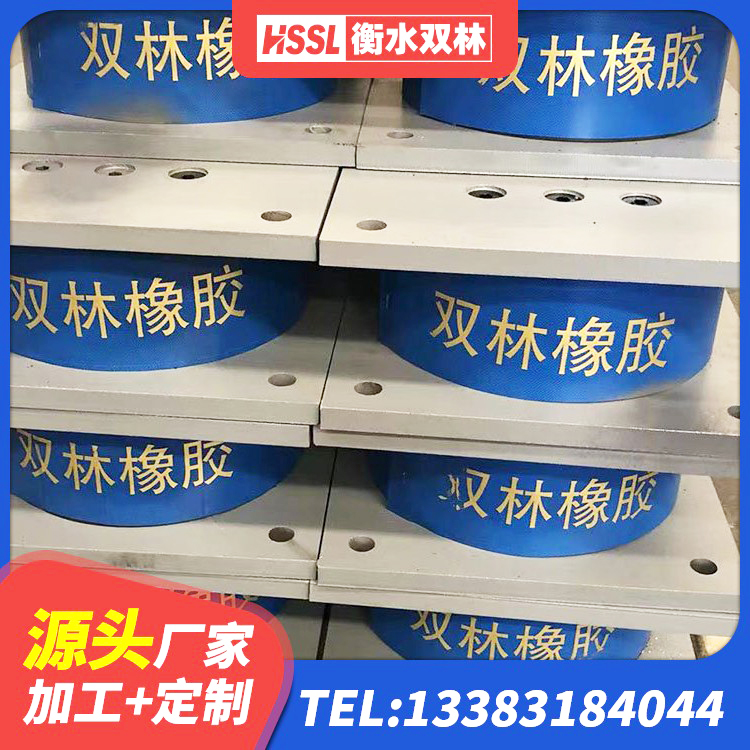 卫滨区LNR橡胶隔震支座1400(II型)源头工厂 卫滨区抗震支座定制厂家 卫滨区LNR1400天然隔震支座厂家 卫滨区建筑高阻尼比橡胶隔震支座厂家 - 第1张