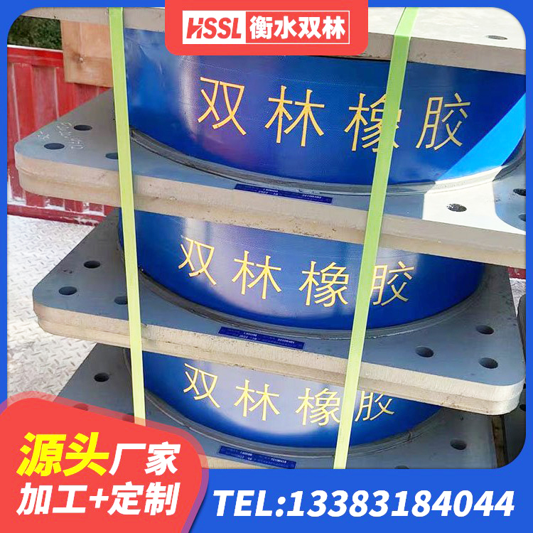 卫滨区楼房建筑隔震支座生产厂家 卫滨区建筑水平力隔震支座 卫滨区高阻尼隔震橡胶支座HDR 卫滨区隔震支座定做源头工厂 - 第8张