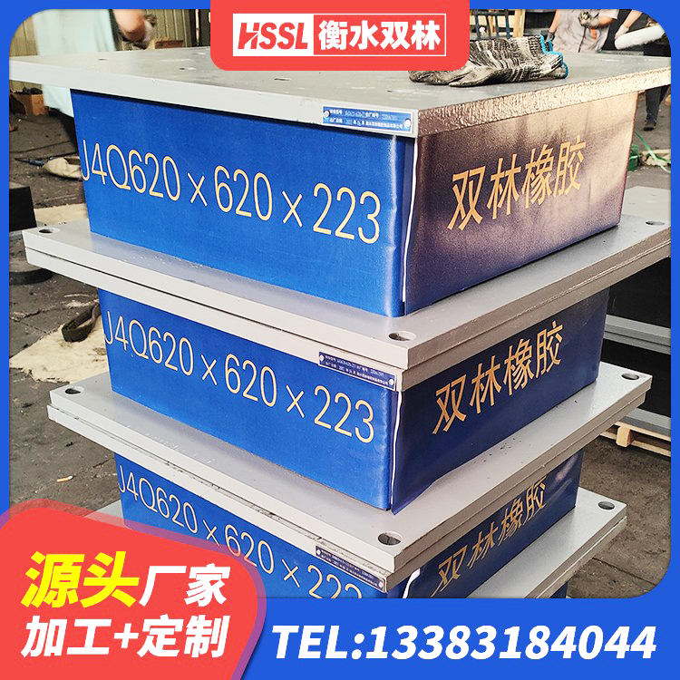卫滨区隔振橡胶隔震支座生产厂家 卫滨区建筑铅芯橡胶隔震支座定制生产厂家 卫滨区LNR1200建筑隔震橡胶支座生产加工 卫滨区高阻尼隔震支座单价 - 第7张