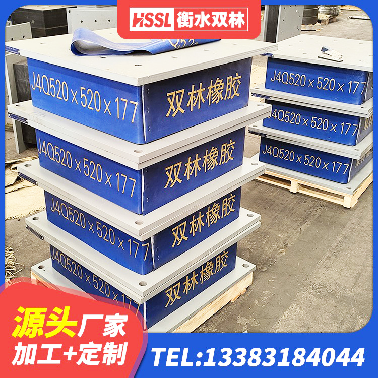 卫滨区HDR400橡胶支座 卫滨区LRB700支座厂家 卫滨区LNRφ400叠层橡胶隔震支座生产厂家 卫滨区橡胶隔震支座加工厂家 - 第4张