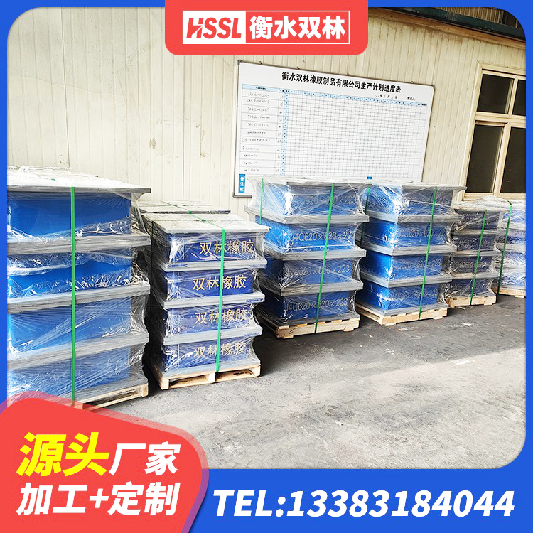 卫滨区建筑铅芯支座多少钱 卫滨区建筑铅芯减震隔震支座 卫滨区防震支座 卫滨区LNR1400天然橡胶隔震支座多少钱 - 第6张