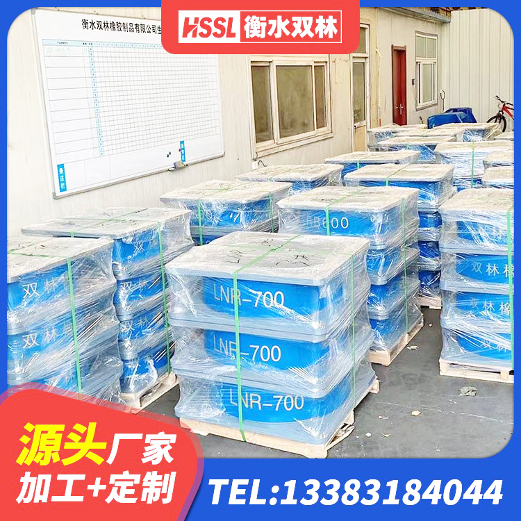卫滨区楼房建筑隔震支座生产厂家 卫滨区建筑水平力隔震支座 卫滨区高阻尼隔震橡胶支座HDR 卫滨区隔震支座定做源头工厂 - 第1张