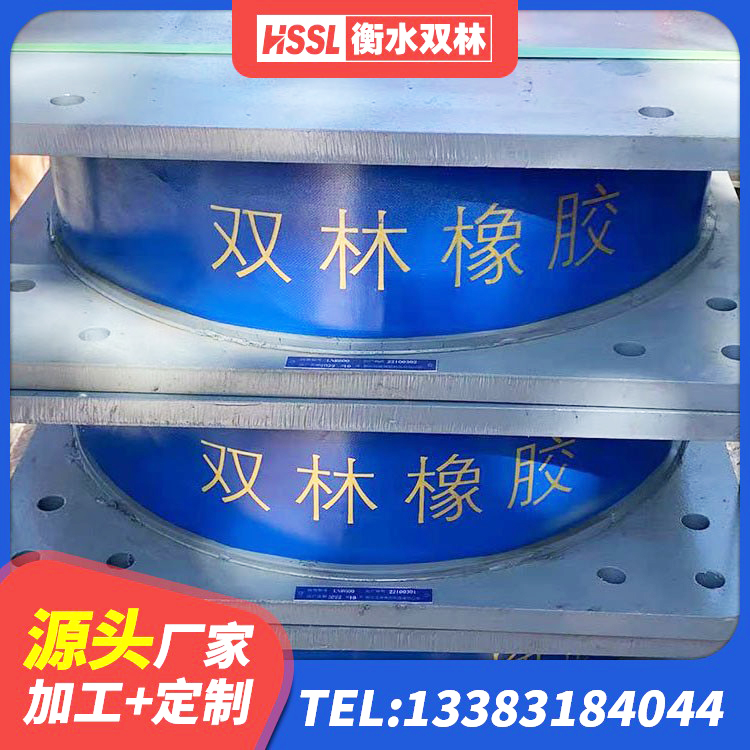 卫滨区LNR天然隔震支座 卫滨区隔震支座LRB1000源头工厂 卫滨区钢结构隔震支座什么价格 卫滨区矩形高阻尼隔震支座多少钱 - 第6张
