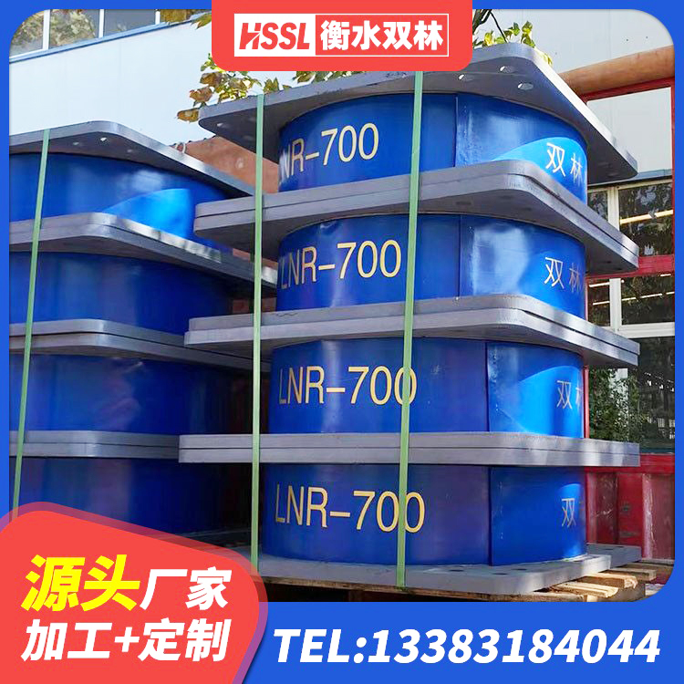 卫滨区建筑铅芯支座多少钱 卫滨区建筑铅芯减震隔震支座 卫滨区防震支座 卫滨区LNR1400天然橡胶隔震支座多少钱 - 第4张