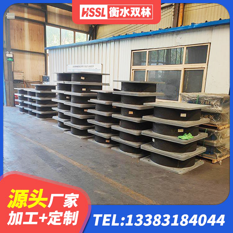 卫滨区建筑隔震支座(LRB型) 卫滨区LRB隔震支座1300生产厂家 卫滨区HDR600高阻尼橡胶支座什么价格 卫滨区LRB型隔震支座源头工厂 - 第8张
