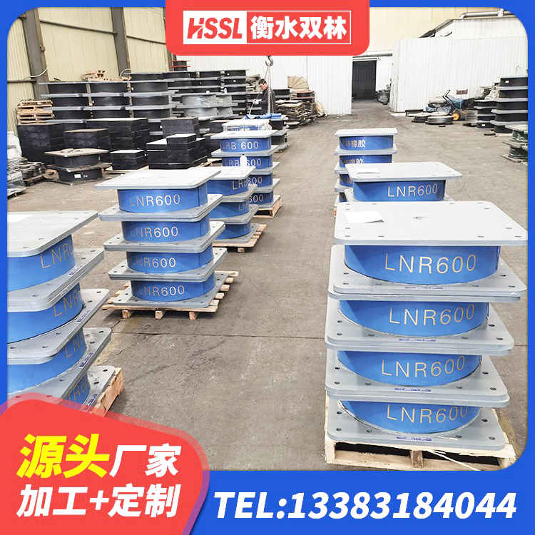 卫滨区建筑住宅隔震支座 卫滨区阻尼橡胶隔震支座多少钱 卫滨区铅芯隔震支座(LRB)厂家 卫滨区LRB隔震支座1400(II型)源头工厂 - 第6张