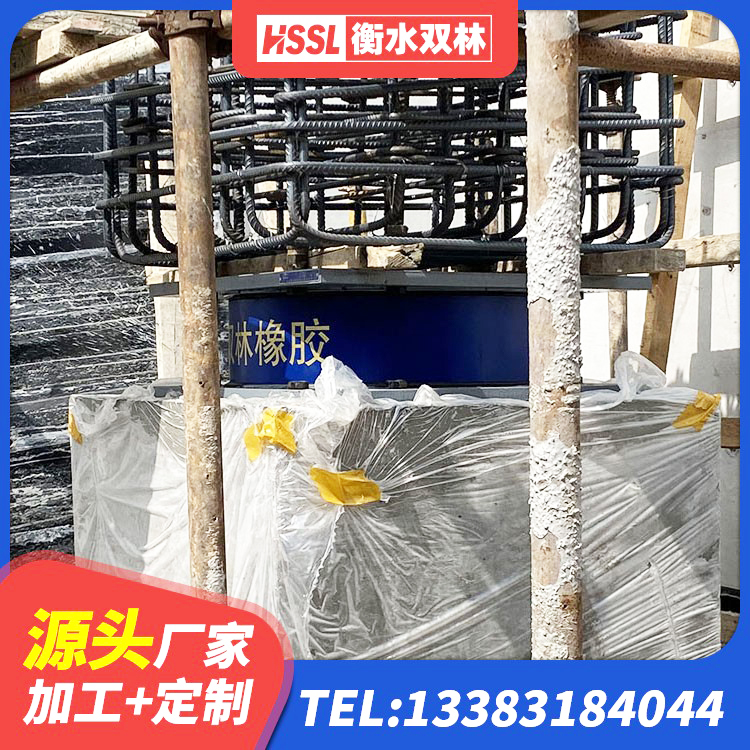 卫滨区楼房建筑隔震支座生产厂家 卫滨区建筑水平力隔震支座 卫滨区高阻尼隔震橡胶支座HDR 卫滨区隔震支座定做源头工厂 - 第7张