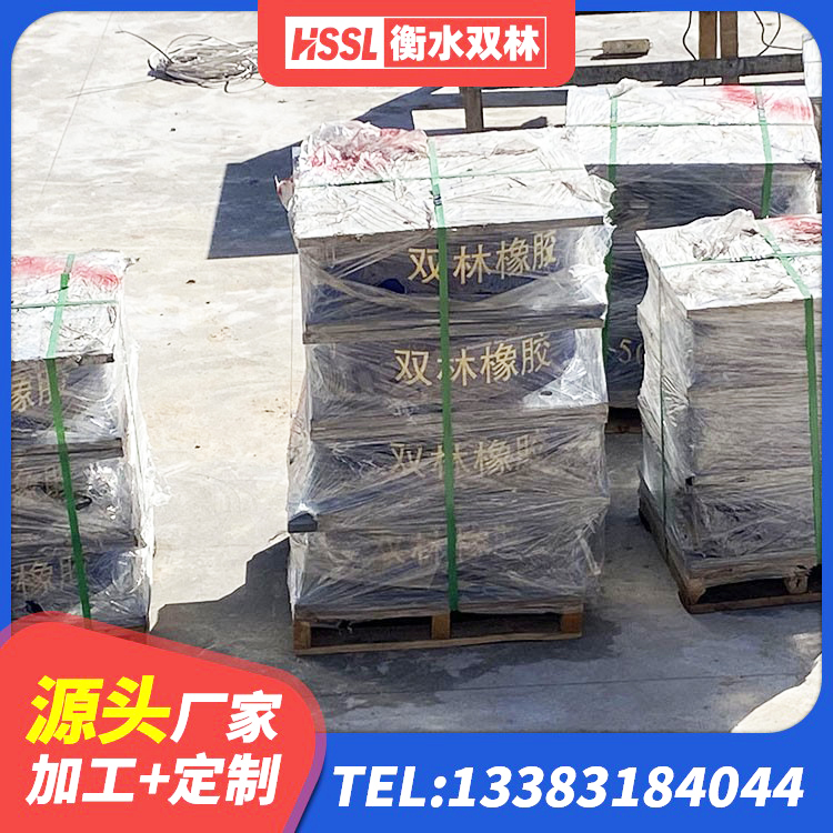 卫滨区建筑抗拔减震支座源头工厂 卫滨区钢结构建筑厂房抗震支座厂家 卫滨区隔震橡胶支座厂家报价 卫滨区工程中的隔震支座 - 第6张