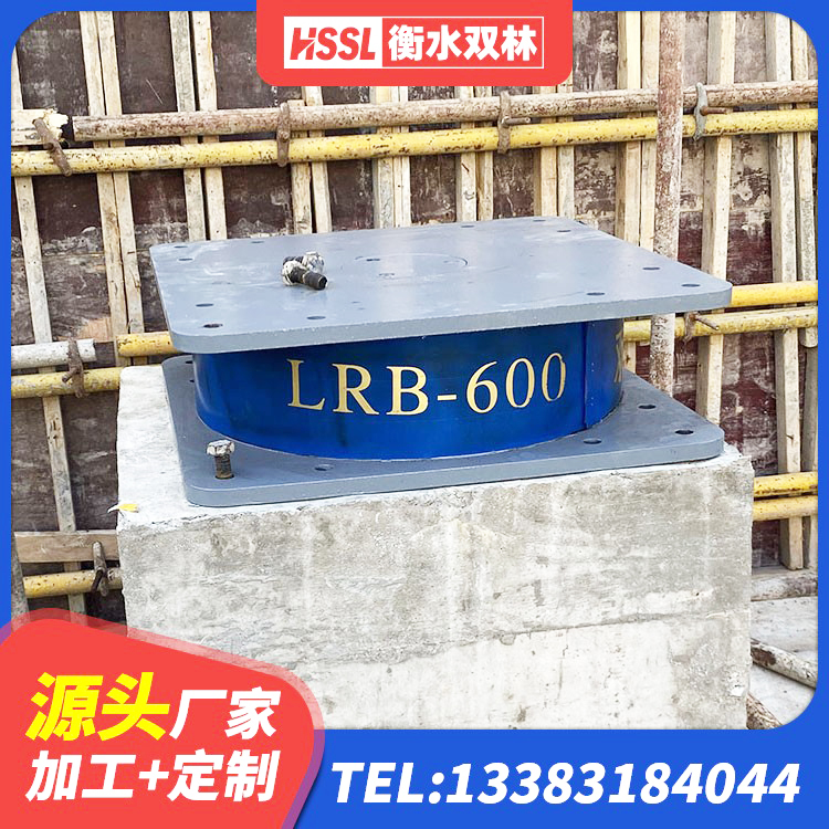 卫滨区LNR400支座厂家 卫滨区建筑隔震支座厂商生产厂家 卫滨区建筑高阻泥橡胶隔震支座生产厂家 卫滨区建筑橡胶隔震支座 - 第5张