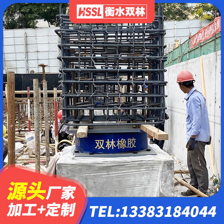 卫滨区学校隔震支座多少钱 卫滨区LRB1100铅芯橡胶隔震支座厂家电话 卫滨区HDR1100高阻尼橡胶支座生产厂家 卫滨区基础隔震支座厂家电话 - 第3张
