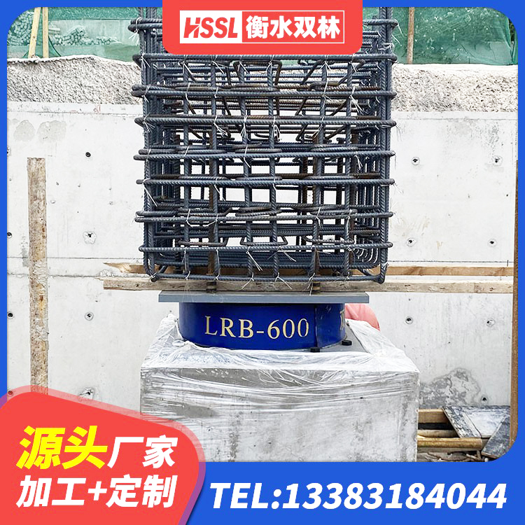 卫滨区LNR1100天然橡胶支座 卫滨区民用减震支座厂家 卫滨区LNR500天然隔震支座多少钱 卫滨区LNR天然橡胶隔震支座厂家 - 第6张