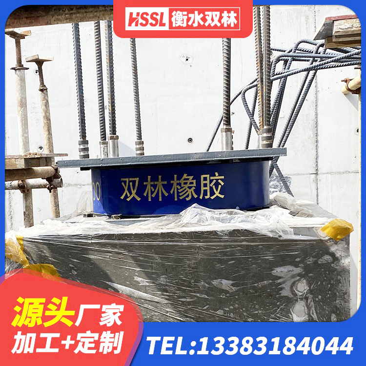 卫滨区建筑住宅隔震支座 卫滨区阻尼橡胶隔震支座多少钱 卫滨区铅芯隔震支座(LRB)厂家 卫滨区LRB隔震支座1400(II型)源头工厂 - 第7张