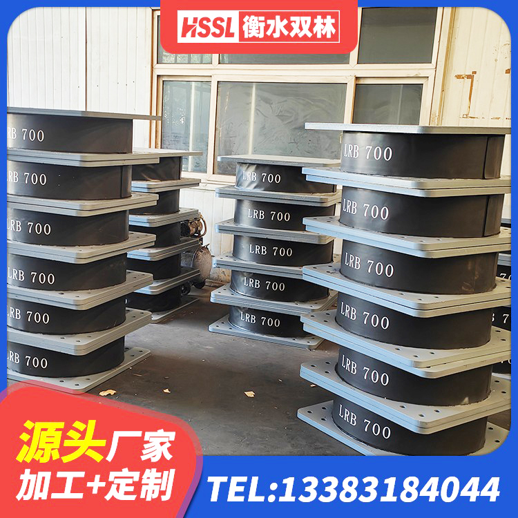 卫滨区楼房建筑隔震支座生产厂家 卫滨区建筑水平力隔震支座 卫滨区高阻尼隔震橡胶支座HDR 卫滨区隔震支座定做源头工厂 - 第2张