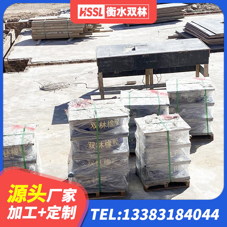 卫滨区建筑住宅隔震支座 卫滨区阻尼橡胶隔震支座多少钱 卫滨区铅芯隔震支座(LRB)厂家 卫滨区LRB隔震支座1400(II型)源头工厂 - 第5张