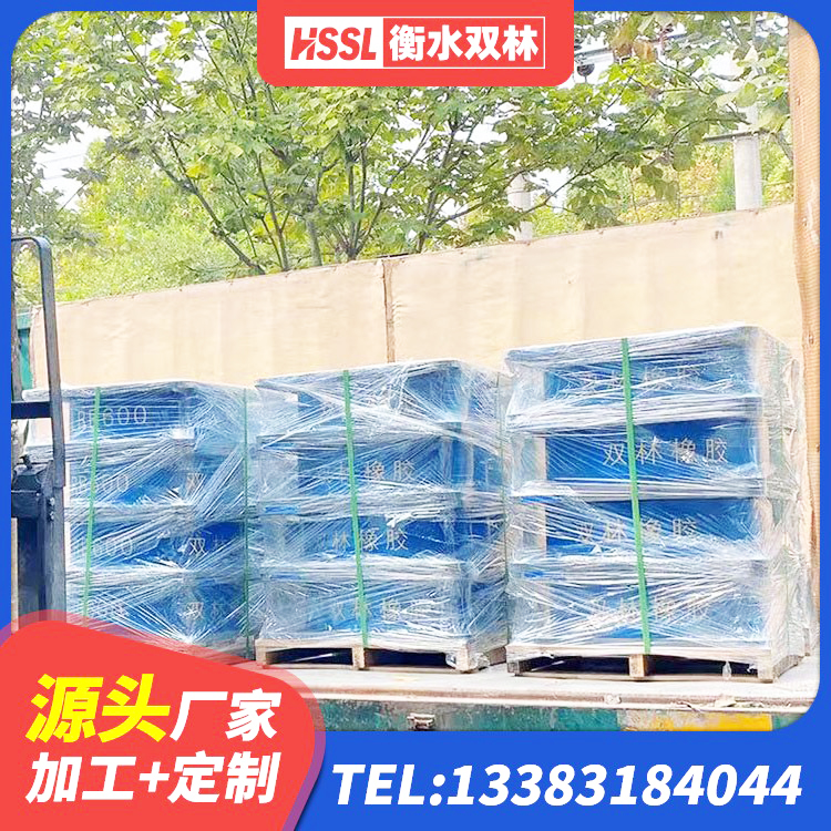 卫滨区防震隔震支座多少钱 卫滨区楼房建筑隔震支座源头工厂 卫滨区铅芯橡胶隔震支座生产厂家 卫滨区LRB隔震支座400(II型)生产厂家 - 第1张