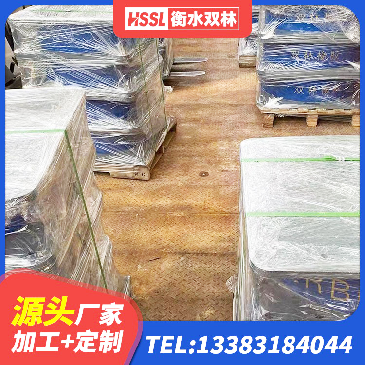 卫滨区学校隔震支座多少钱 卫滨区LRB1100铅芯橡胶隔震支座厂家电话 卫滨区HDR1100高阻尼橡胶支座生产厂家 卫滨区基础隔震支座厂家电话 - 第5张