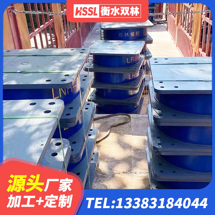 卫滨区建筑抗拔减震支座源头工厂 卫滨区钢结构建筑厂房抗震支座厂家 卫滨区隔震橡胶支座厂家报价 卫滨区工程中的隔震支座 - 第5张
