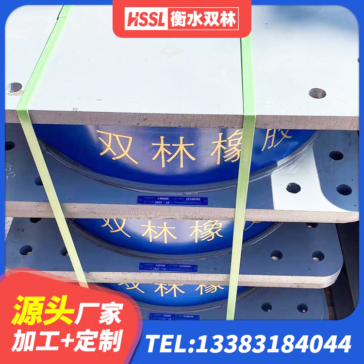 卫滨区建筑铅芯支座多少钱 卫滨区建筑铅芯减震隔震支座 卫滨区防震支座 卫滨区LNR1400天然橡胶隔震支座多少钱 - 第2张