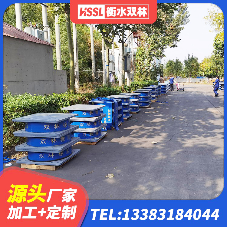 卫滨区建筑隔震支座(LRB型) 卫滨区LRB隔震支座1300生产厂家 卫滨区HDR600高阻尼橡胶支座什么价格 卫滨区LRB型隔震支座源头工厂 - 第10张
