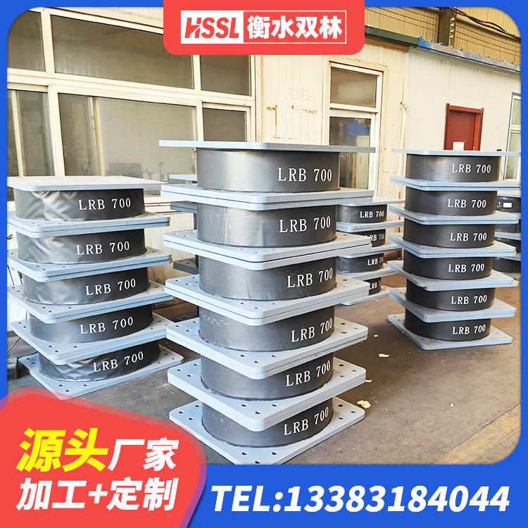 卫滨区建筑抗拔减震支座源头工厂 卫滨区钢结构建筑厂房抗震支座厂家 卫滨区隔震橡胶支座厂家报价 卫滨区工程中的隔震支座 - 第3张