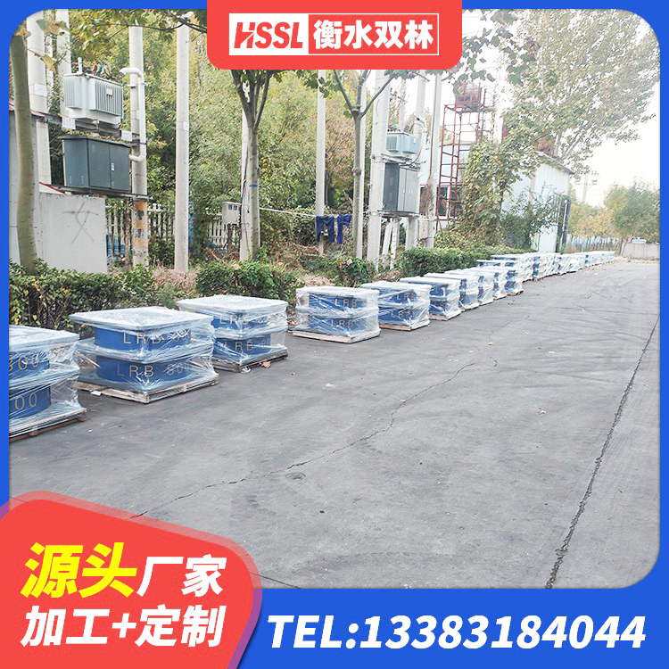 卫滨区LNR400支座厂家 卫滨区建筑隔震支座厂商生产厂家 卫滨区建筑高阻泥橡胶隔震支座生产厂家 卫滨区建筑橡胶隔震支座 - 第3张