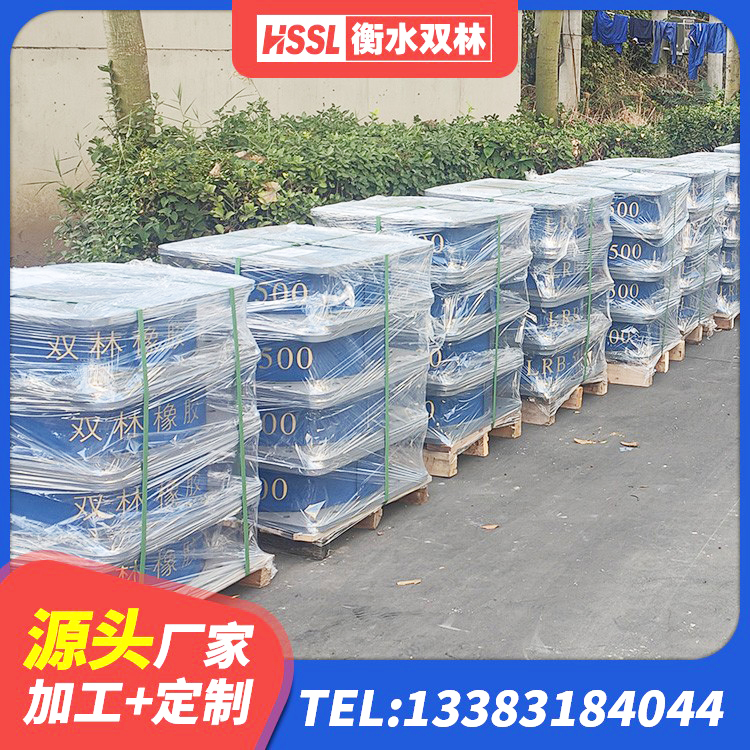 卫滨区LRB1100铅芯支座源头工厂 卫滨区LNR隔震支座700生产厂家 卫滨区LNR隔震支座源头工厂 卫滨区建筑高阻尼隔震支座JHDR600 - 第4张