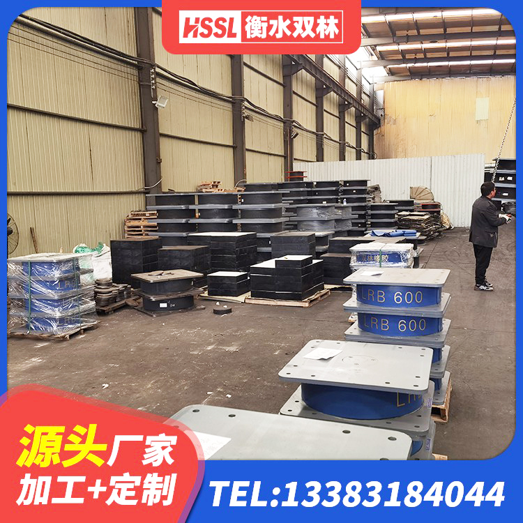 卫滨区LNR1100天然橡胶支座 卫滨区民用减震支座厂家 卫滨区LNR500天然隔震支座多少钱 卫滨区LNR天然橡胶隔震支座厂家 - 第3张