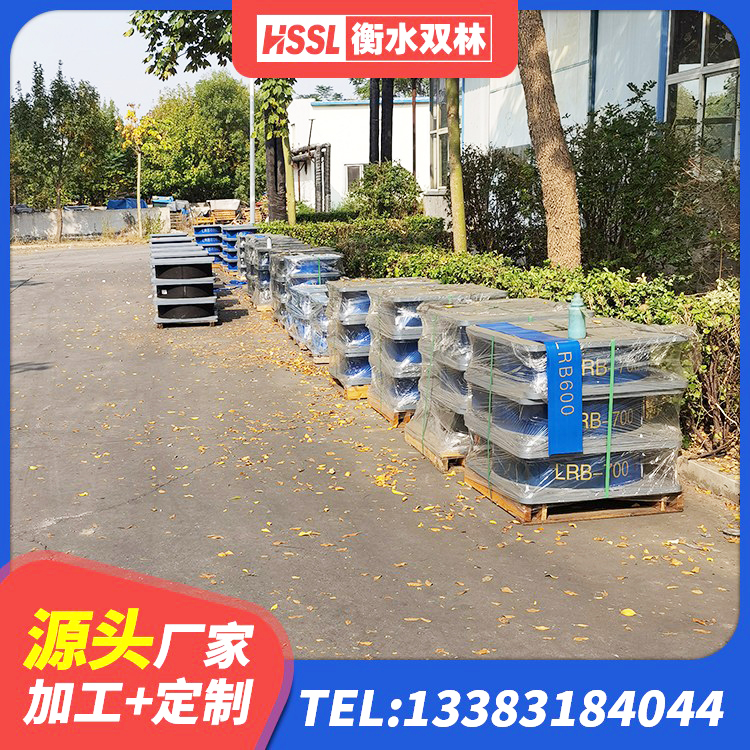 卫滨区学校隔震支座多少钱 卫滨区LRB1100铅芯橡胶隔震支座厂家电话 卫滨区HDR1100高阻尼橡胶支座生产厂家 卫滨区基础隔震支座厂家电话 - 第6张