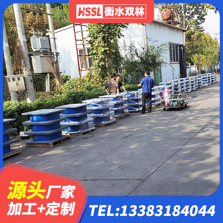 卫滨区框架隔震支座厂家电话 卫滨区铅芯隔震支座价格 卫滨区铅芯隔震隔震支座 卫滨区HDR1500橡胶隔震支座厂家 - 第2张